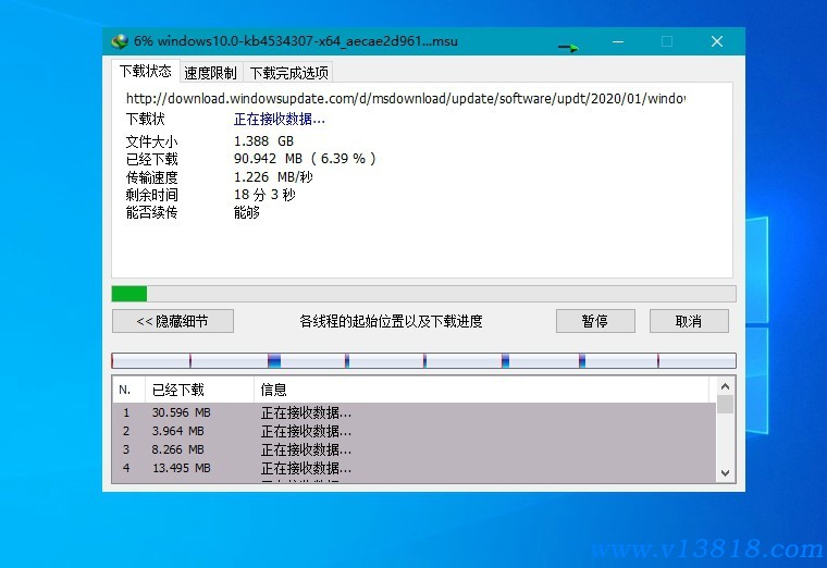 下载利器IDM 6.39.8绿色版-云奇网