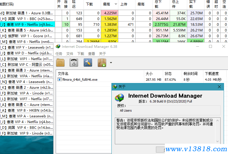 下载利器IDM 6.39.8绿色版-云奇网