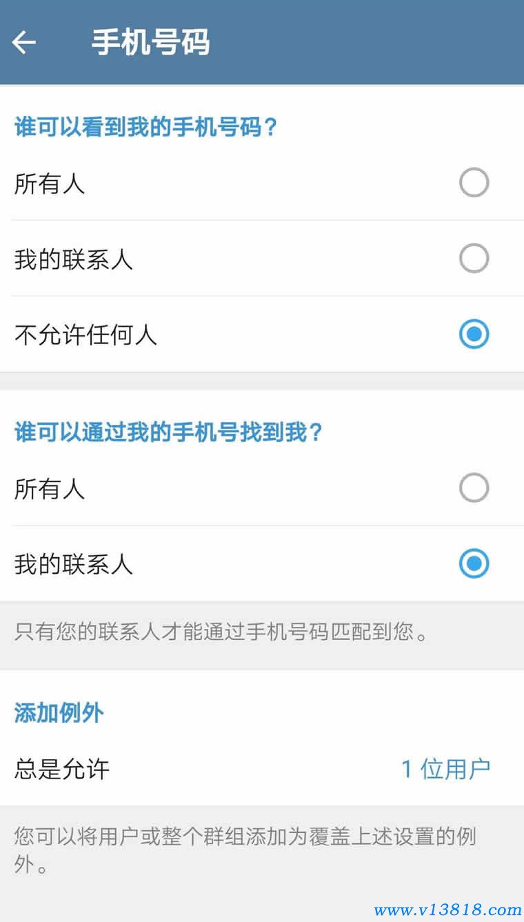 Telegram(电报)安装使用教程