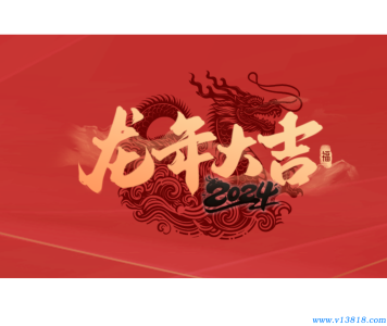 如何运用138系统平台赚钱
